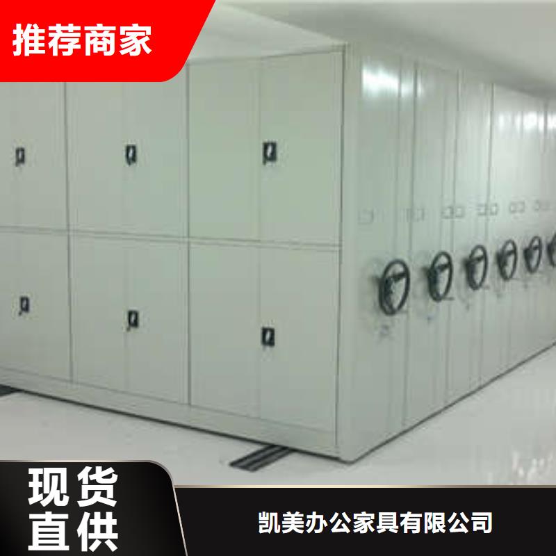 庫房活動密集柜優(yōu)點(diǎn)