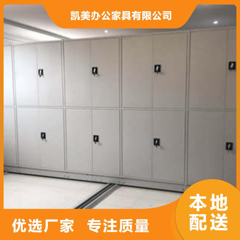 質(zhì)量可靠的密集架廠商
