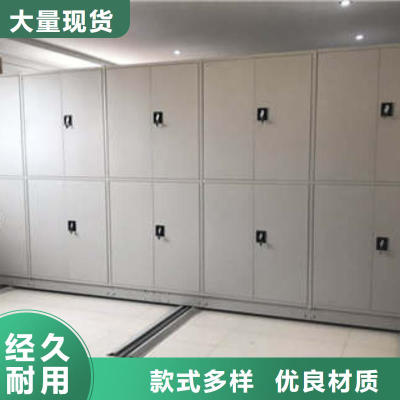 真誠相待【凱美】資料檔案室密集架