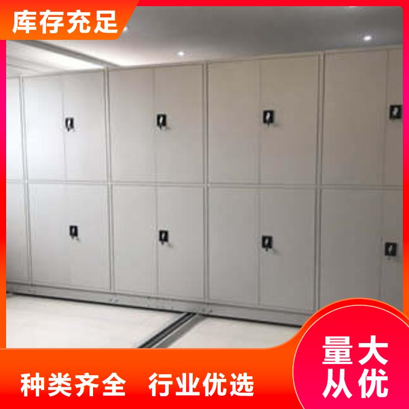 信譽為本【凱美】資料室電動密集柜