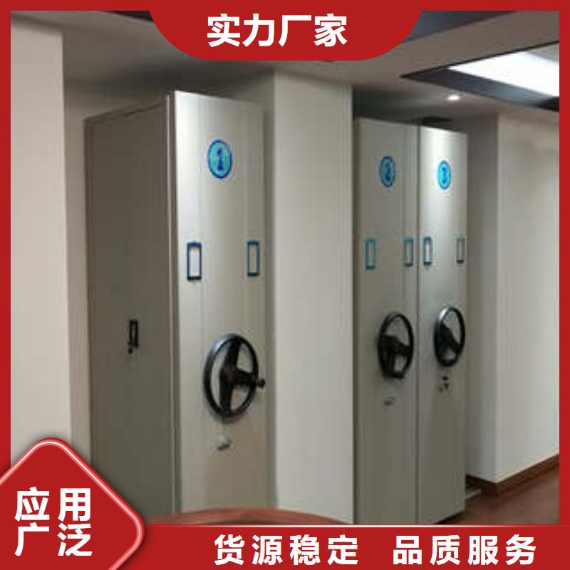代理商【凯美】图书室智能密集柜