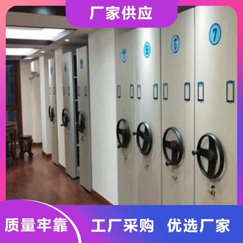 正道經(jīng)營【凱美】檔案館密集柜