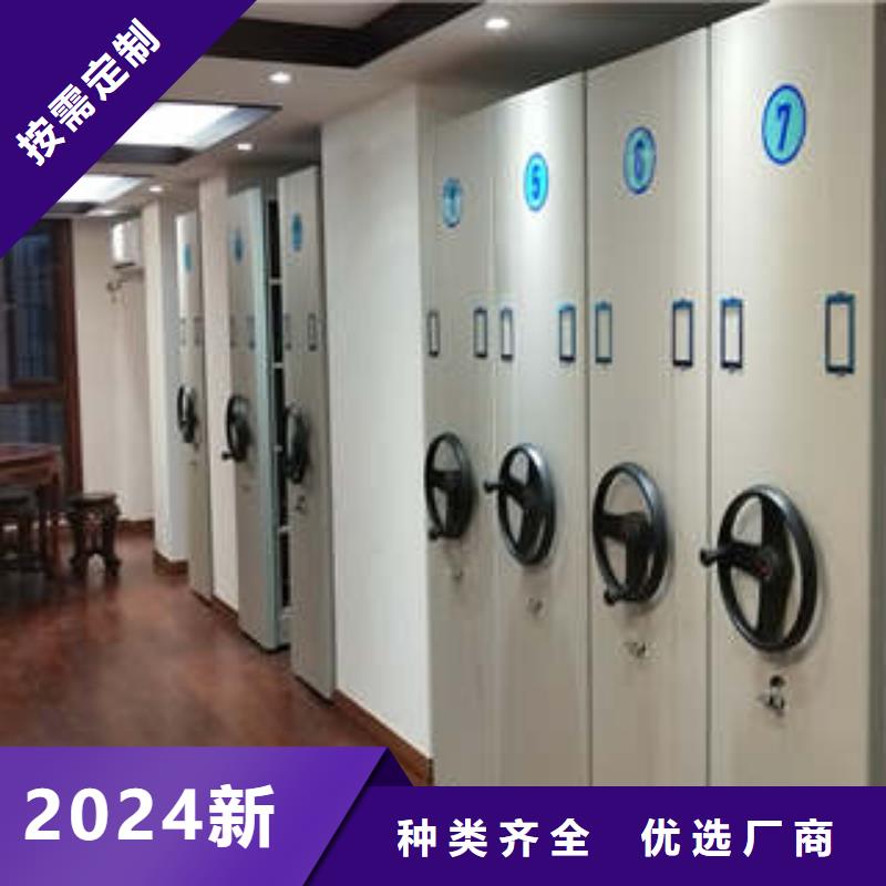 厂家分享给经销商的发展之道【凯美】库房密集架