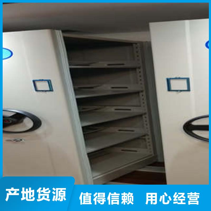 密集檔案柜檔案柜-實(shí)力生產(chǎn)廠家直銷
