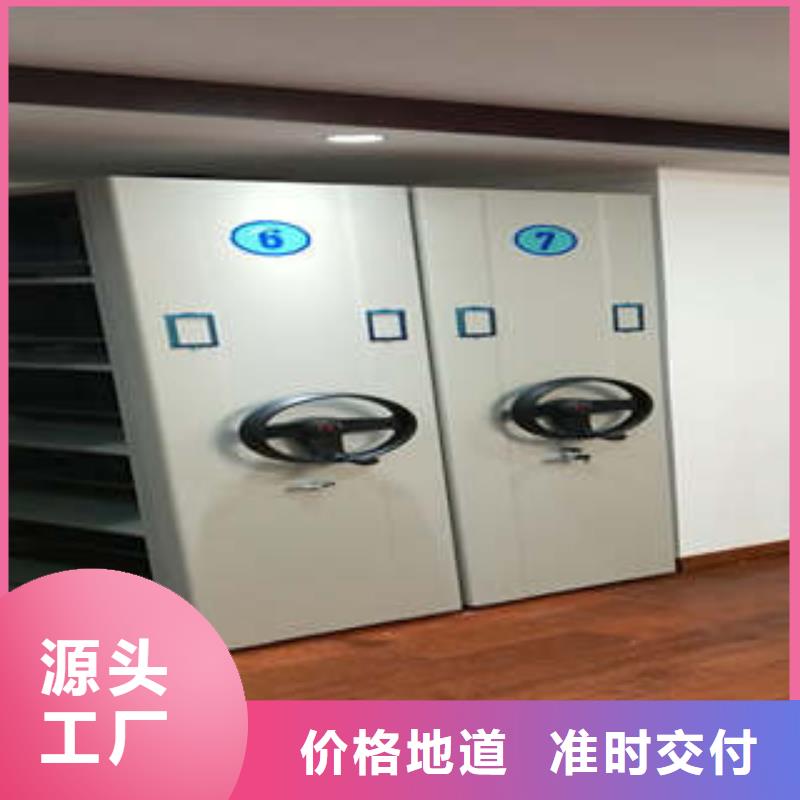 移動(dòng)文件柜大廠質(zhì)量可靠