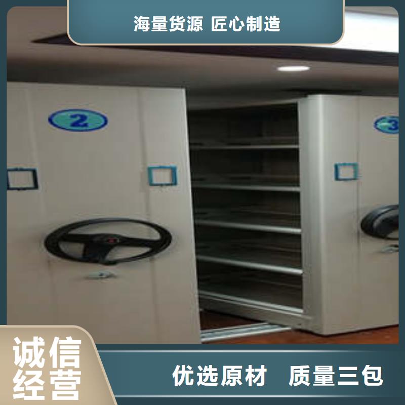 種子密集架-點擊了解更多