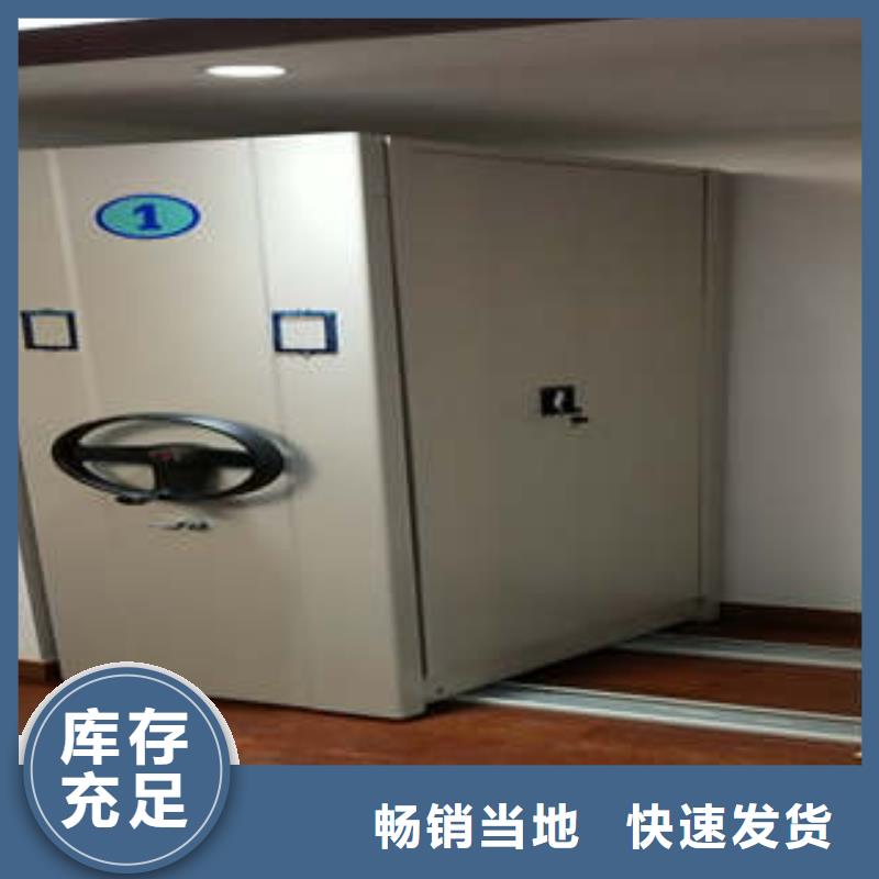 厂家分享给经销商的发展之道【凯美】库房密集架