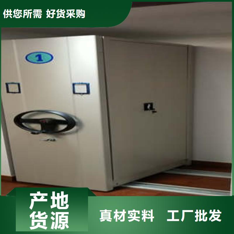 生產(chǎn)五層箱式密集架_優(yōu)質(zhì)廠家