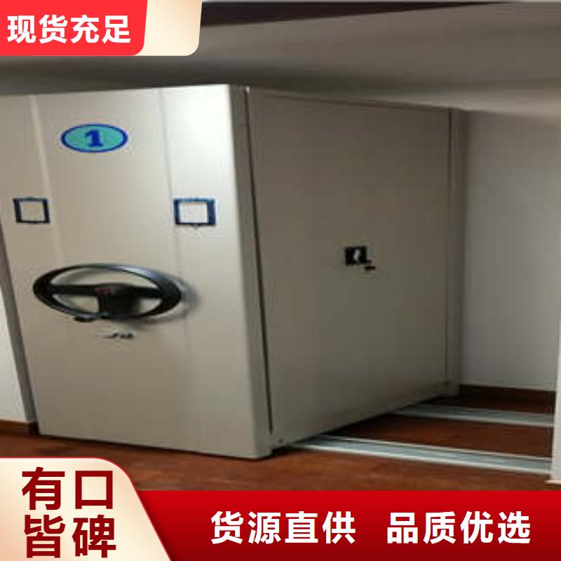 智能密集架廠家直銷-誠信經(jīng)營