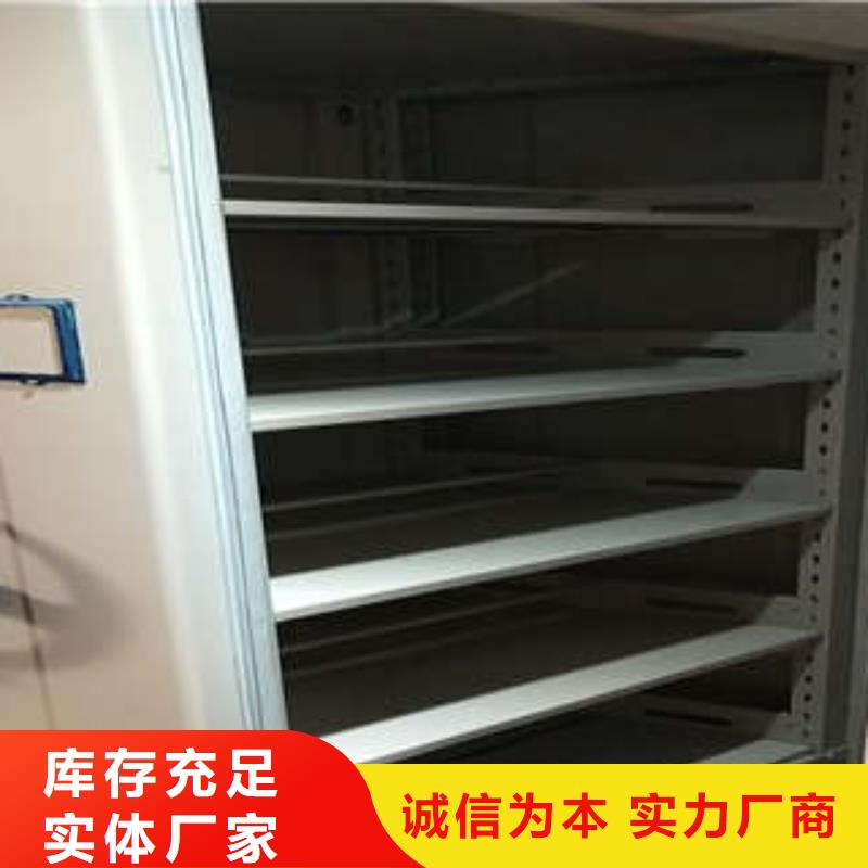 廠家分享給經(jīng)銷商的發(fā)展之道【凱美】庫房密集架