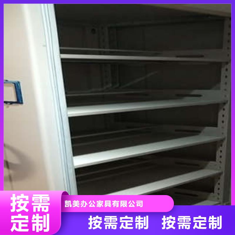 企業(yè)檔案庫(kù)密集柜價(jià)格實(shí)惠