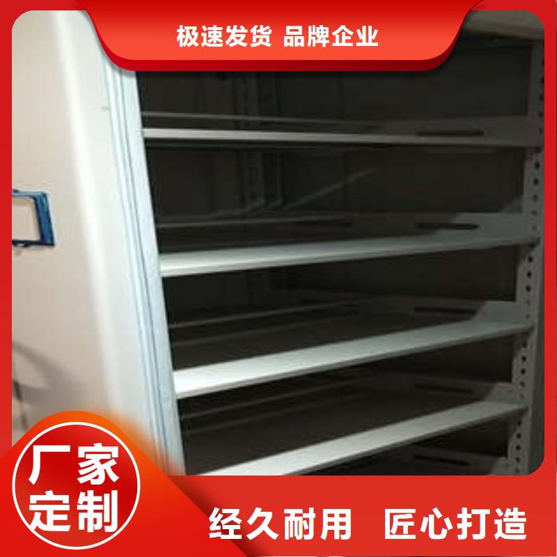 高质量手摇橱式全封闭移动密集架供应商