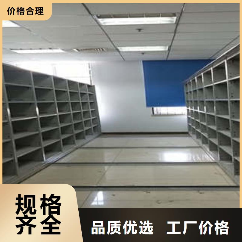 手動(dòng)手搖密集架-手動(dòng)手搖密集架生產(chǎn)廠家