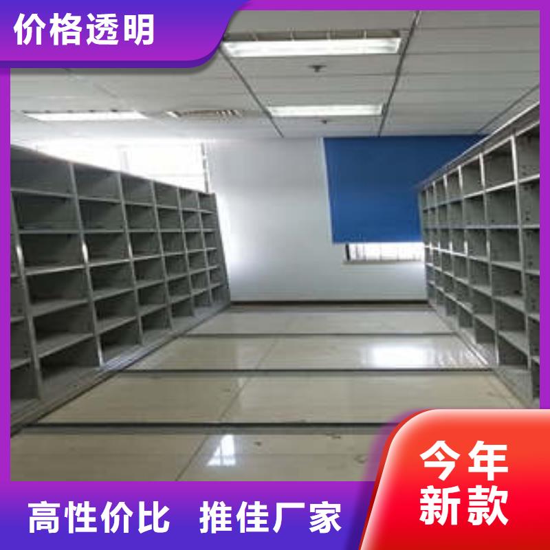 真誠(chéng)相待【凱美】資料檔案室密集架