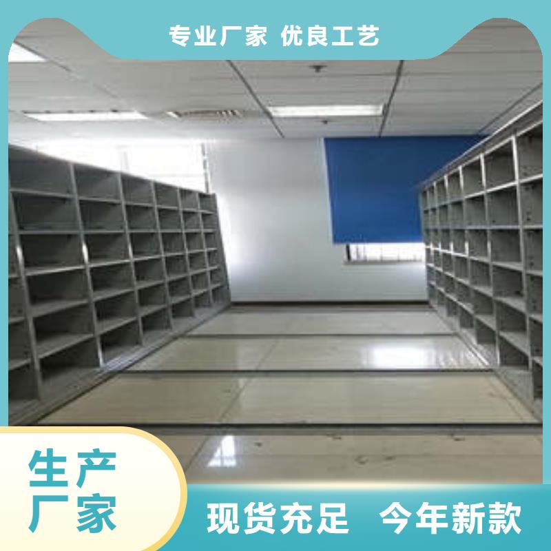 十年質(zhì)?！緞P美】密集手搖移動(dòng)書架