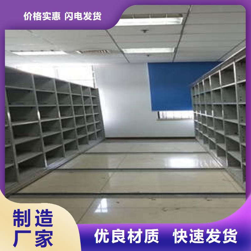 手動密集架不滿意可退貨