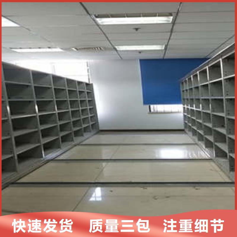 产品的选择常识【凯美】晾片密集柜