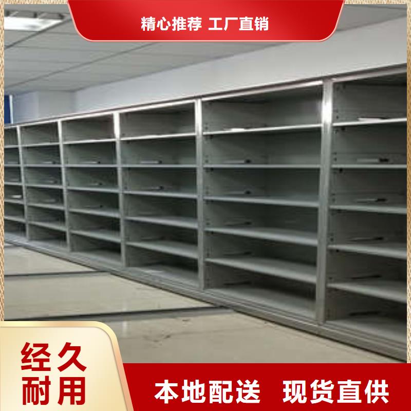 公司歡迎您【凱美】檔案資料室密集柜