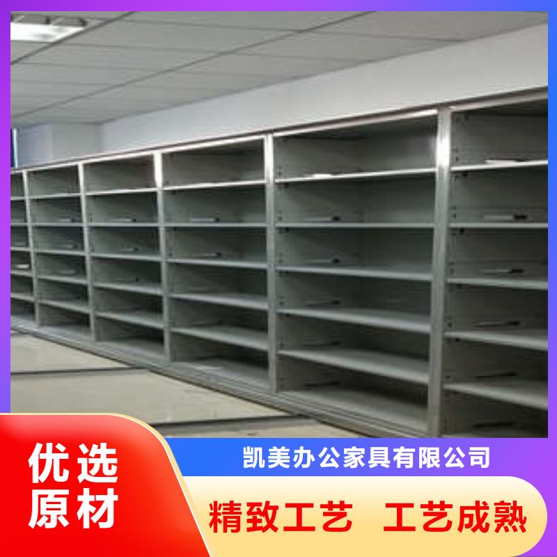 定制档案盒密集柜厂家