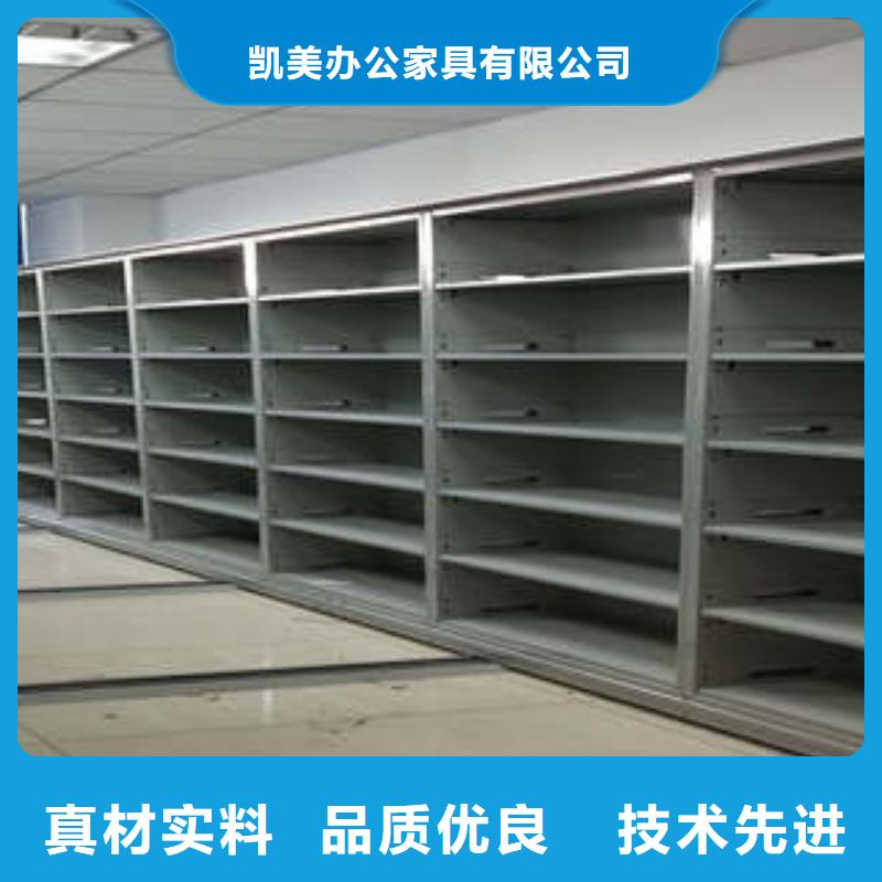真誠相待【凱美】資料檔案室密集架