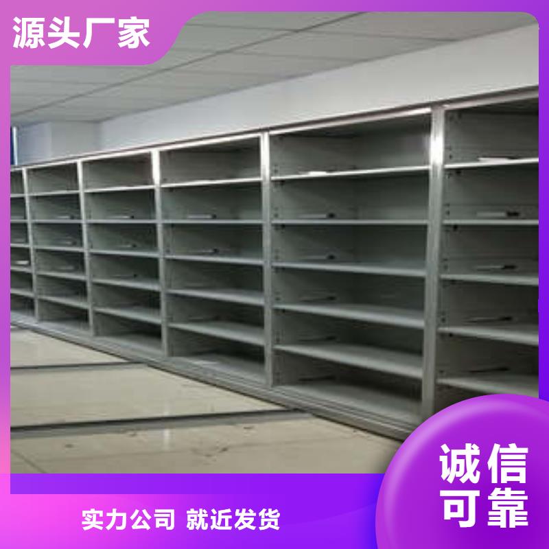 利好发展【凯美】底图密集柜