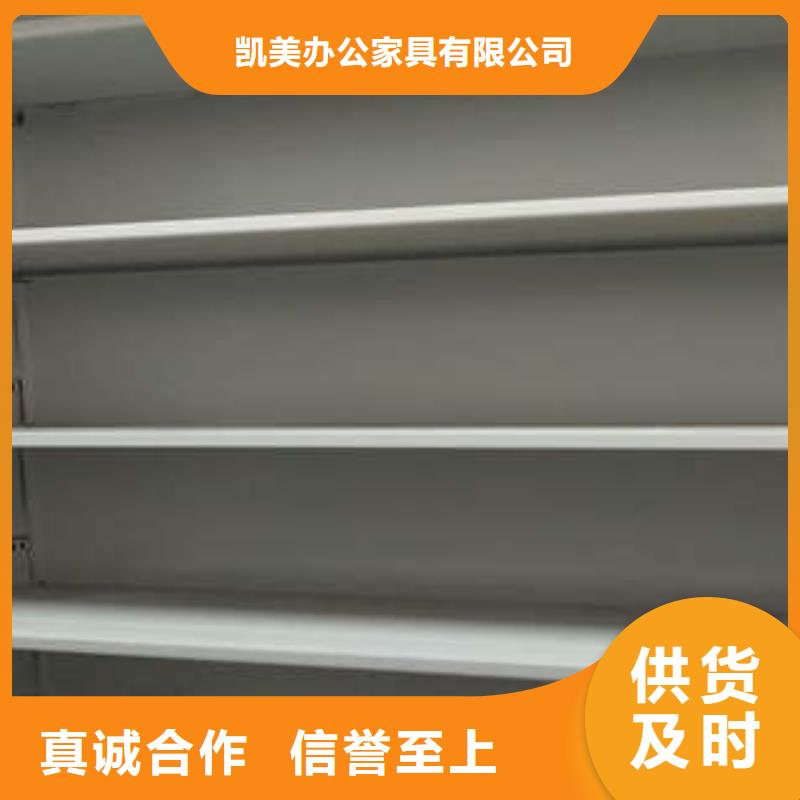 产品的选择常识【凯美】晾片密集柜