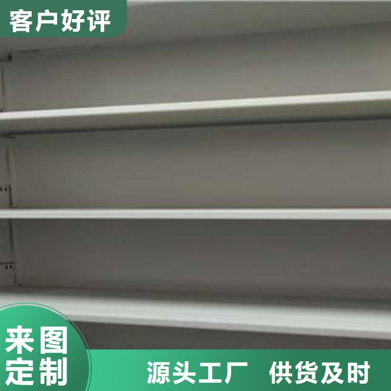 正道經(jīng)營【凱美】檔案館密集柜