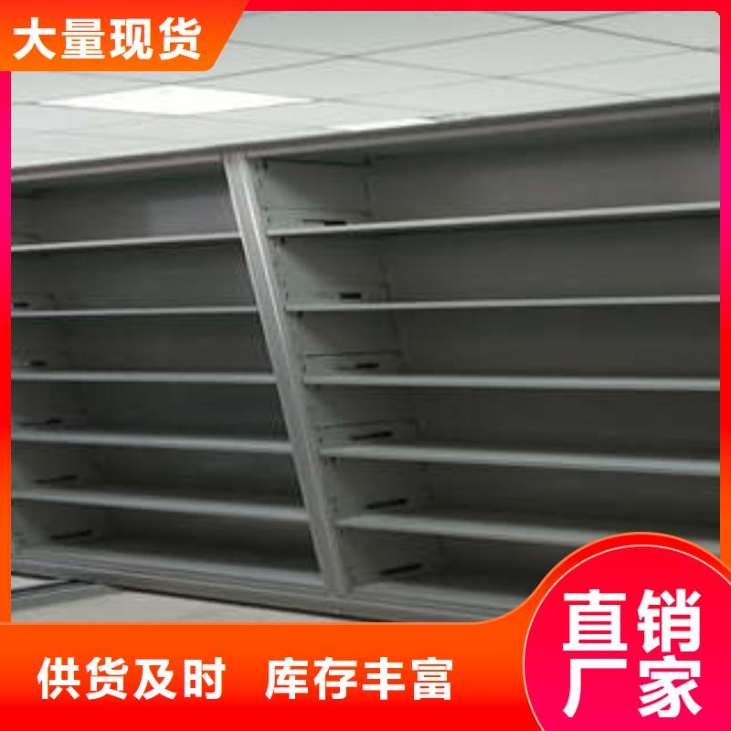 電動(dòng)智能型密集柜_電動(dòng)智能型密集柜廠(chǎng)家