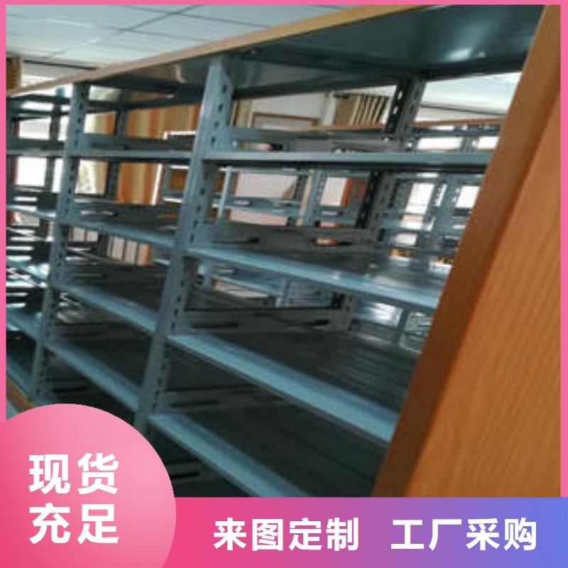 檔案室軌道文件柜廠家送貨及時