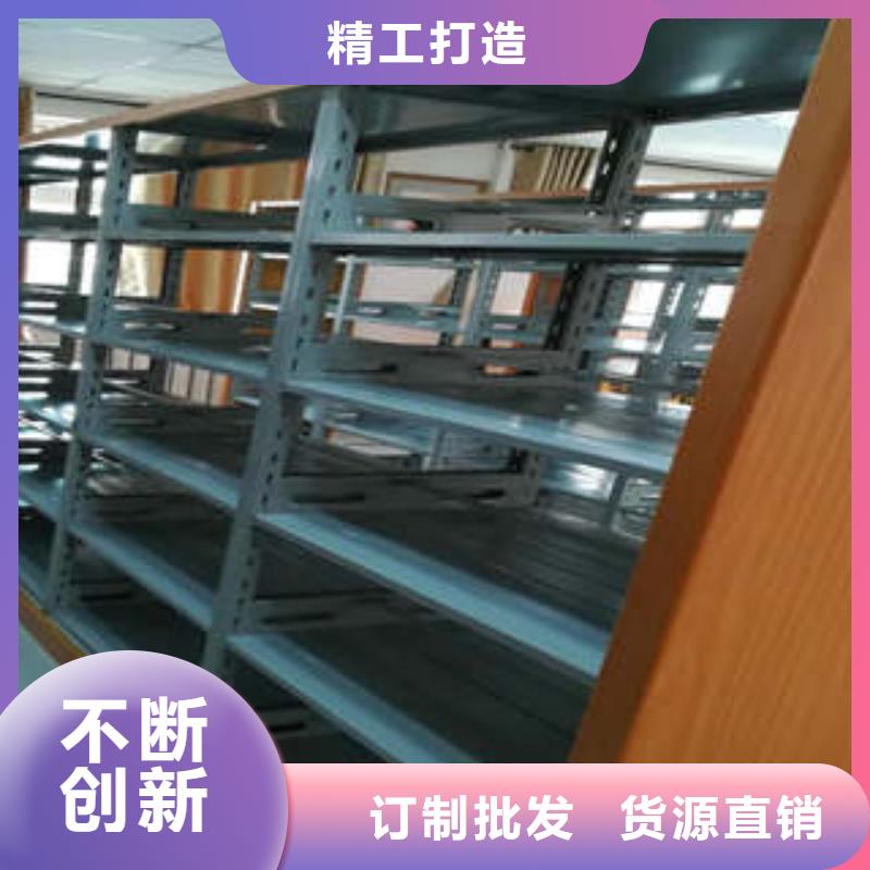 檔案室軌道文件柜_凱美辦公家具有限公司