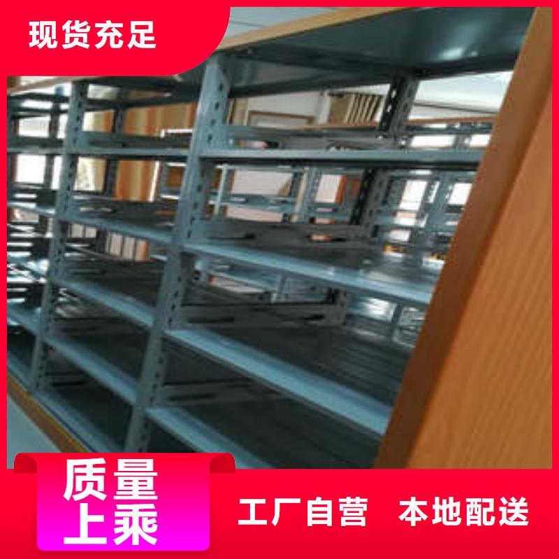 質(zhì)量可靠的密集架廠商