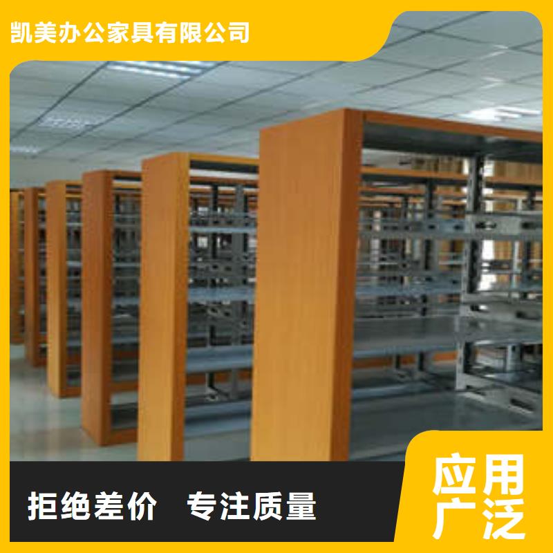 零售價(jià)【凱美】智能型電動(dòng)密集架
