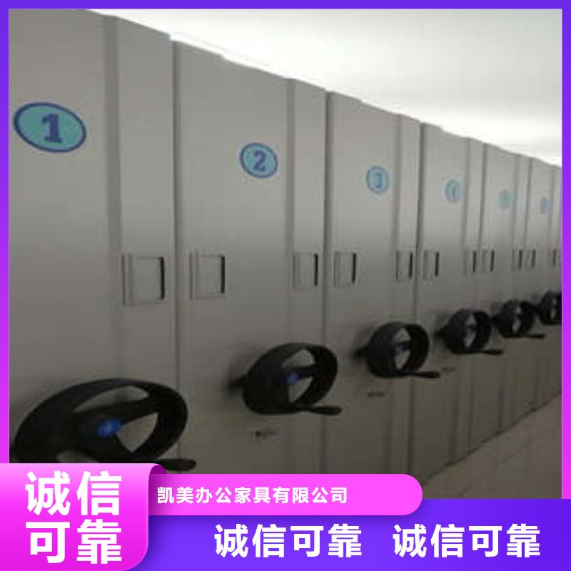 产品的常见用处【凯美】电动密集架