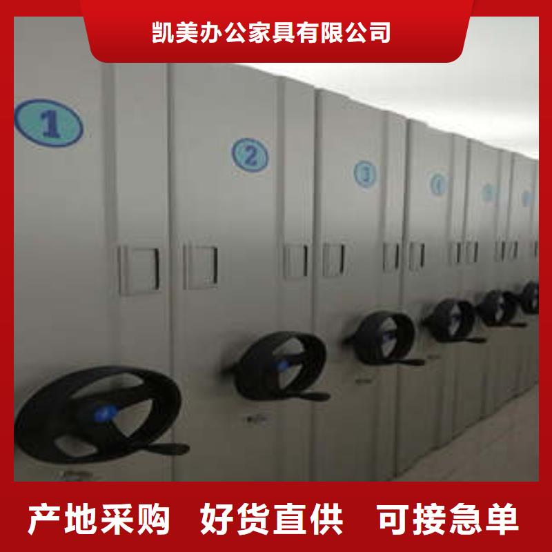 十年質(zhì)?！緞P美】密集手搖移動(dòng)書架