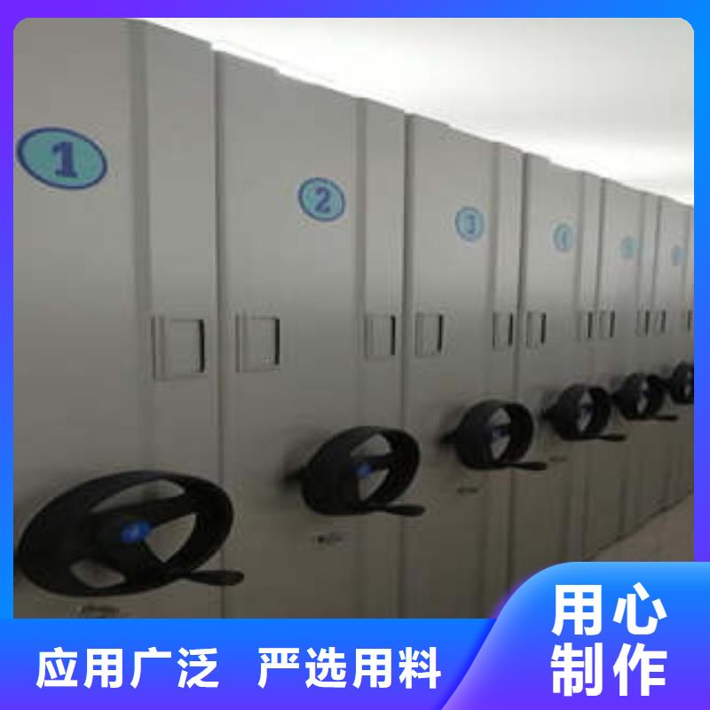 產(chǎn)品使用有哪些基本性能要求【凱美】澄邁縣移動鋼板密集架