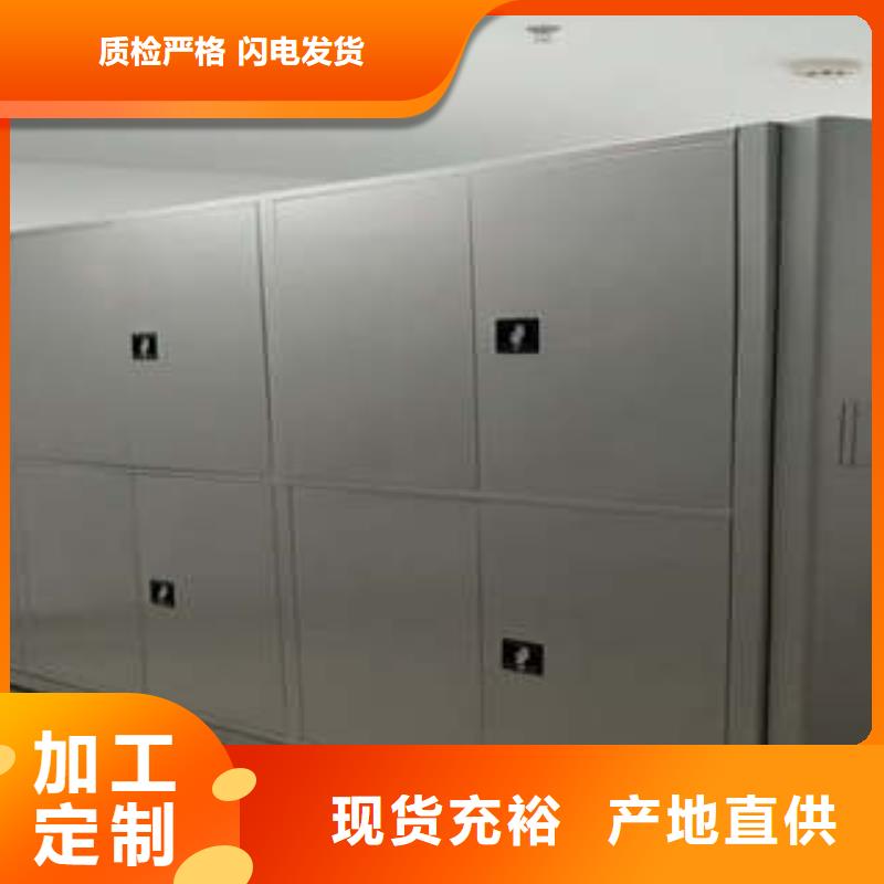 手動(dòng)檔案柜實(shí)體大廠
