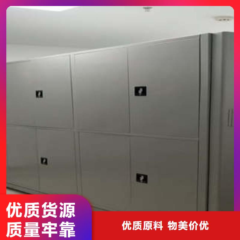 信譽為本【凱美】資料室電動密集柜