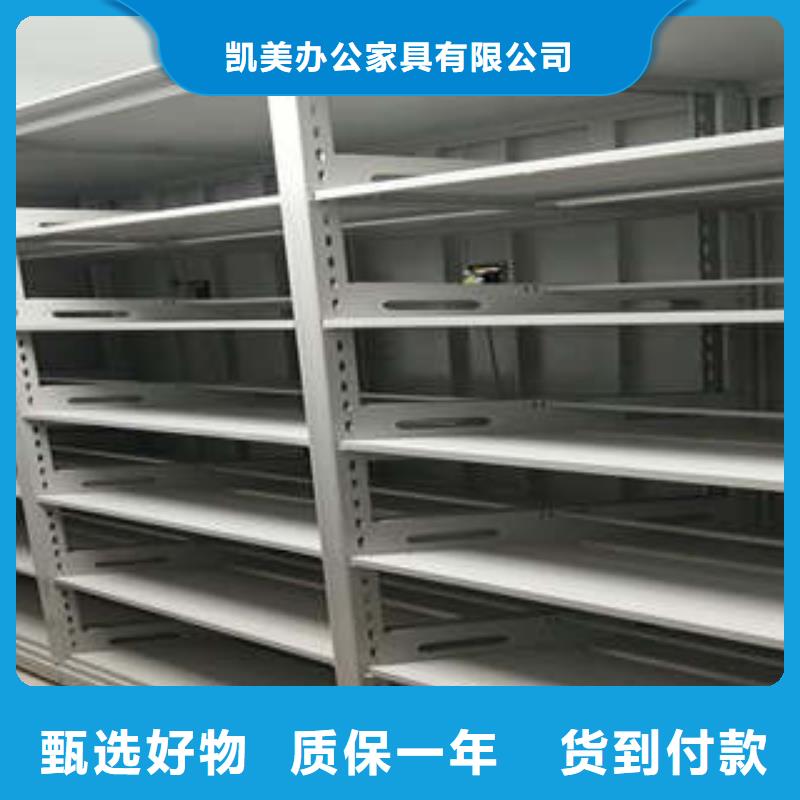 專業(yè)銷售資料室電動密集柜-好評