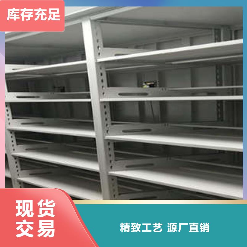 密集檔案柜價(jià)格美麗