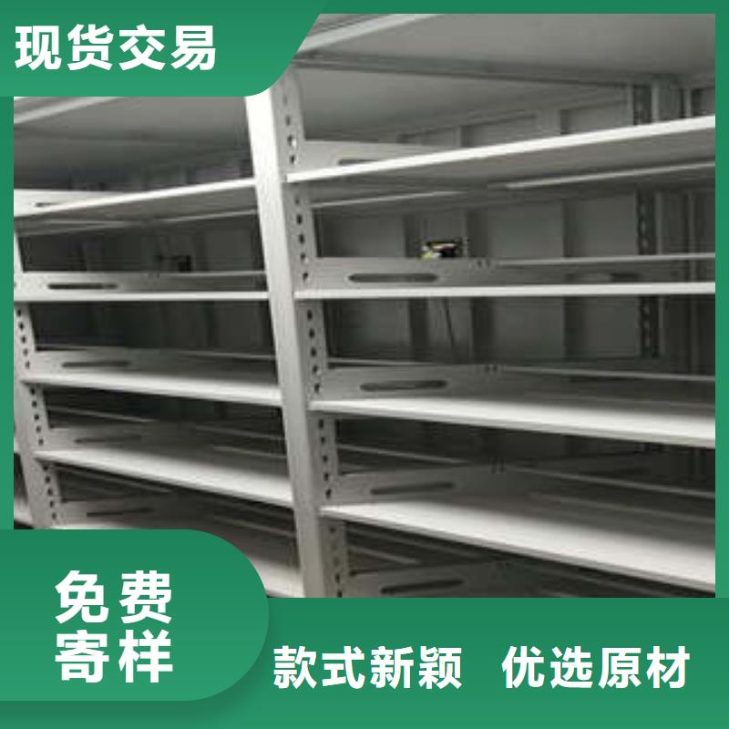 省心：智能電動密集書架生產(chǎn)廠家
