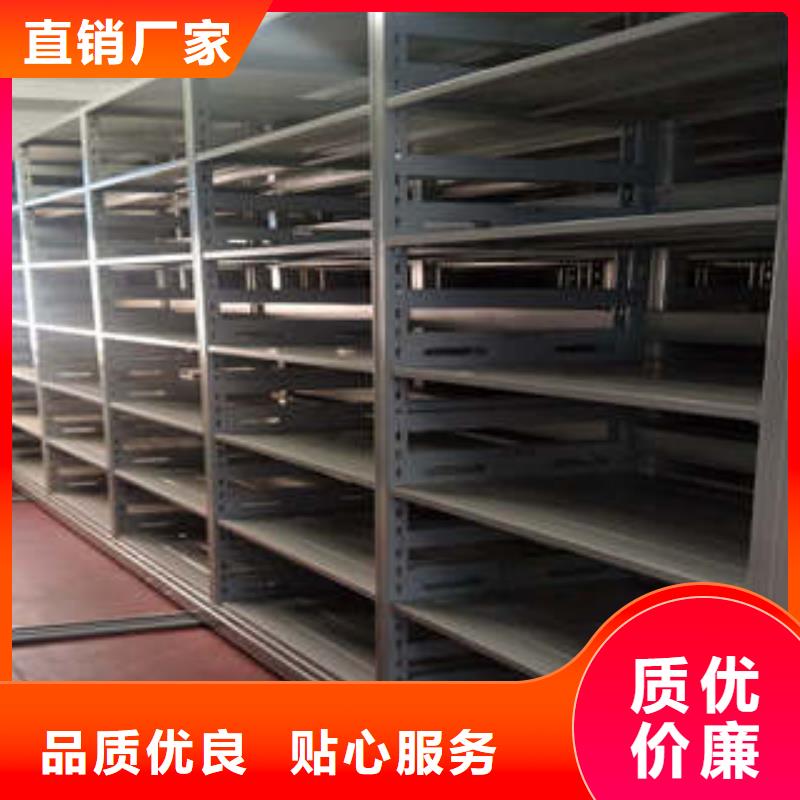 常年供應(yīng)檔案資料庫密集柜-省錢
