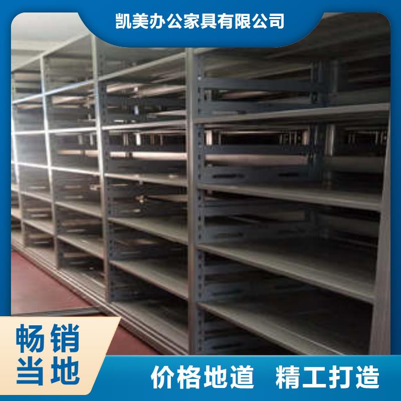 省心：智能電動密集書架生產(chǎn)廠家