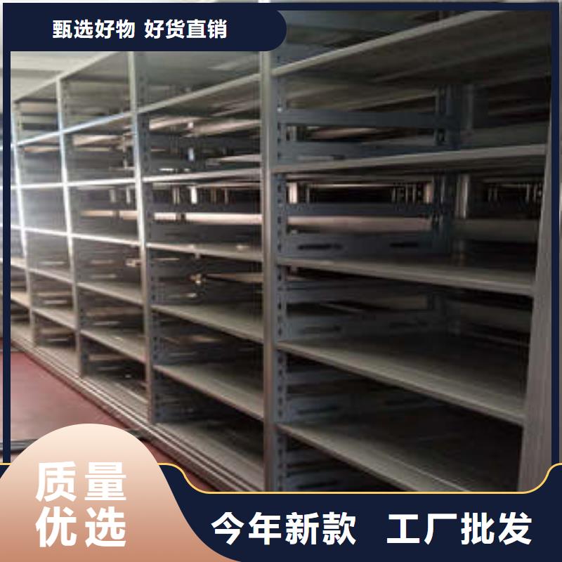 庫房活動密集柜優(yōu)點(diǎn)