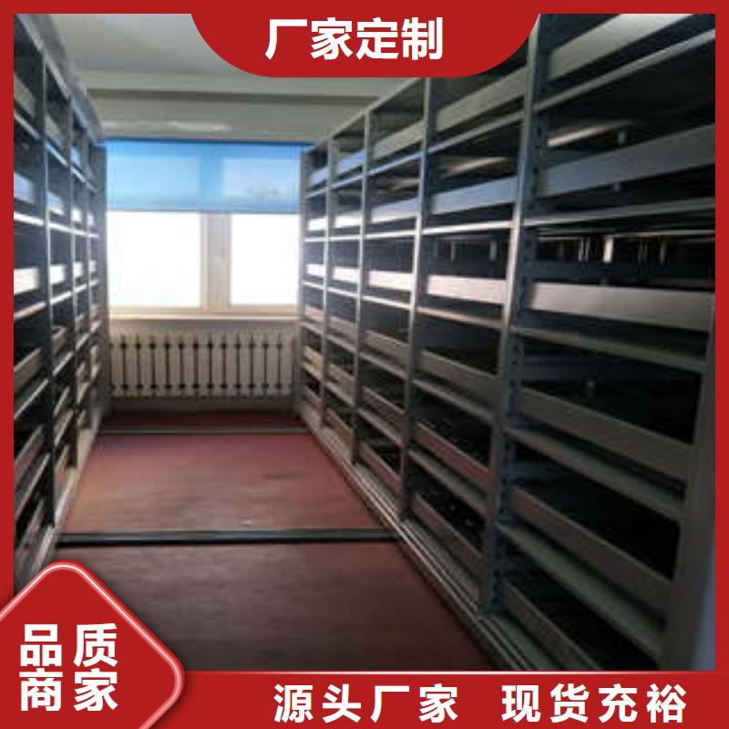 智能檔案密集架公司歡迎您