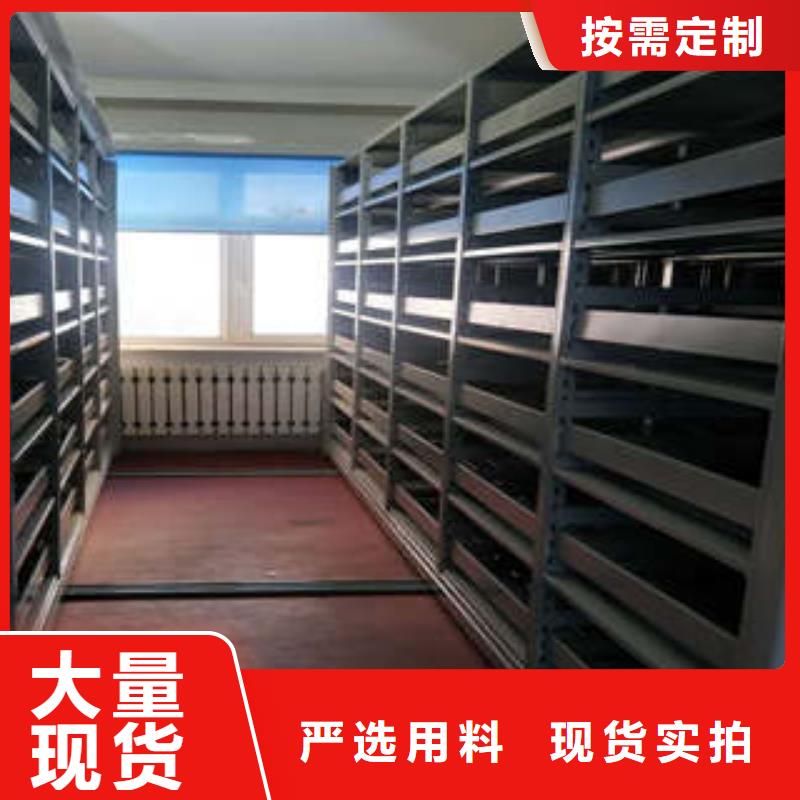 利好发展【凯美】底图密集柜