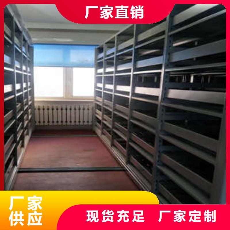 產(chǎn)品的選擇和使用秘籍【凱美】涼片密集柜