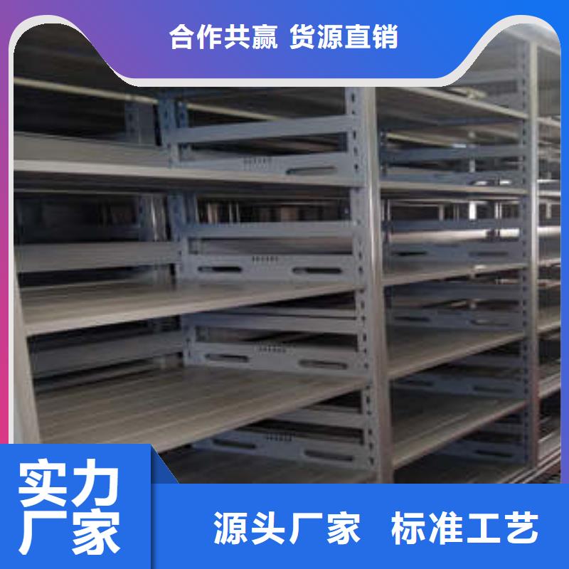 種子密集架-點擊了解更多