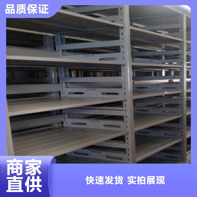 手搖動密集架現(xiàn)貨供應(yīng)廠家