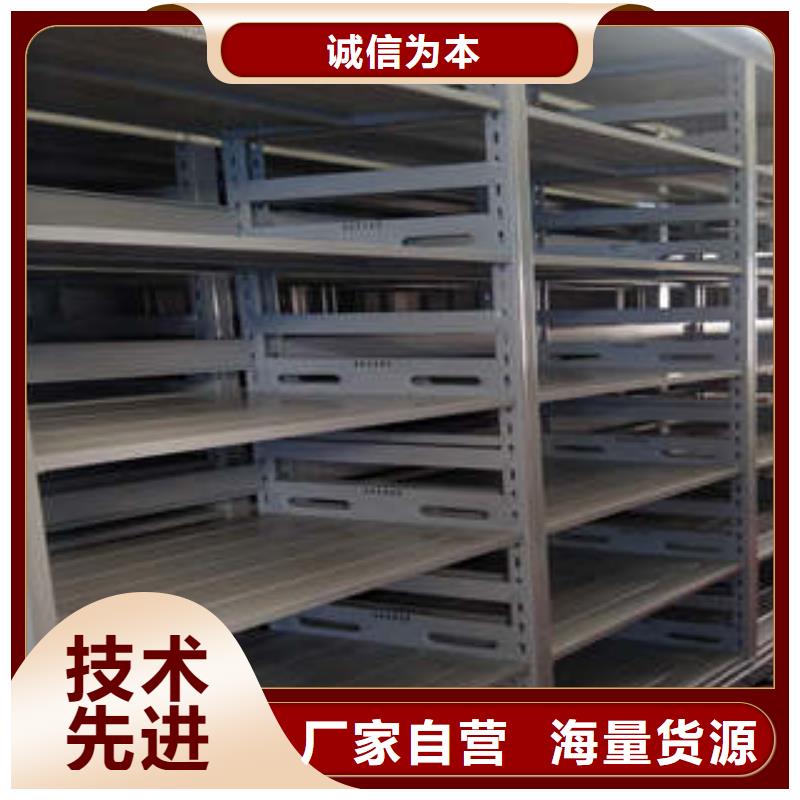 真誠相待【凱美】資料檔案室密集架
