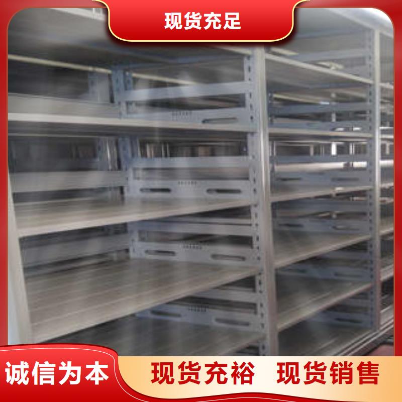 檔案室三化一體密集柜質(zhì)量可靠的廠家